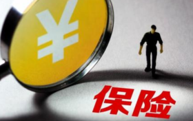 做好新市民保障服务 农银人寿敢做“先行者” 争当“领跑者”缩略图 做好新市民保障服务 农银人寿敢做“先行者” 争当“领跑者”缩略图