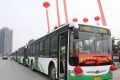 6月15日起，汉中城市公交集团将执行夏季票价缩略图