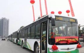 6月15日起,汉中城市公交集团将执行夏季票价缩略图 6月15日起,汉中城市公交集团将执行夏季票价缩略图