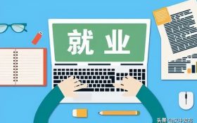 快来汉中工作!奖励、补贴应有尽有→缩略图 快来汉中工作!奖励、补贴应有尽有→缩略图