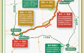 端午出行安全提示!缩略图 端午出行安全提示!缩略图