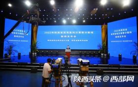 2022年陕西高考录取分数线公布 文史一本484分、理工一本449分缩略图