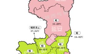 热化你的高温马上就来!未来几天陕西局地气温将达38℃以上缩略图 热化你的高温马上就来!未来几天陕西局地气温将达38℃以上缩略图