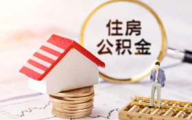 注意!今天17:00时起暂停办理这项业务!缩略图 注意!今天17:00时起暂停办理这项业务!缩略图