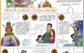 致敬父亲节|严、强、帅、缺、隐…你眼中的父亲是什么样子?缩略图 致敬父亲节|严、强、帅、缺、隐…你眼中的父亲是什么样子?缩略图