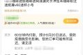 “618”大促静悄悄 为什么大家不疯狂“剁手”了？缩略图