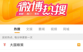 微信又添新功能,很实用!你知道吗?缩略图 微信又添新功能,很实用!你知道吗?缩略图
