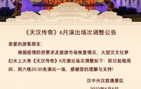 调整公告!缩略图 调整公告!缩略图