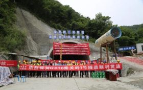 历时一年半！留坝县316国道柴关岭1号隧道顺利贯通缩略图