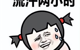 汉中天太热?萧敬腾IP已在陕登录!降雨时间→缩略图 汉中天太热?萧敬腾IP已在陕登录!降雨时间→缩略图