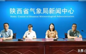 陕西气象发布重要天气报告!6日起注意缩略图 陕西气象发布重要天气报告!6日起注意缩略图