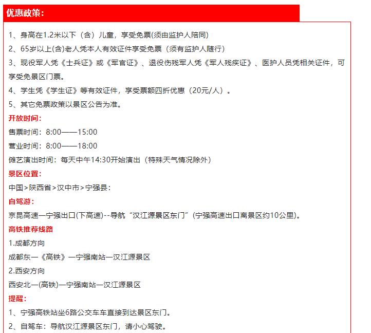 重磅！7月30日、31日中国红歌形象大使兰妮儿将做客汉江源插图18