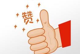 喜报!陕西省首批认定,汉中1个村、10户家庭上榜!缩略图 喜报!陕西省首批认定,汉中1个村、10户家庭上榜!缩略图