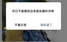 有点浪漫!微信又在测试新功能缩略图 有点浪漫!微信又在测试新功能缩略图