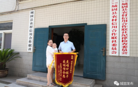 危急时刻伸援手——城固80后小伙张超好样的!缩略图 危急时刻伸援手——城固80后小伙张超好样的!缩略图