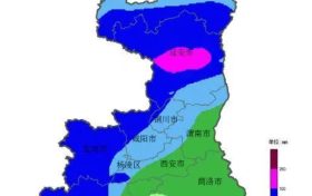 注意!7月11日-13日陕西省将出现大到暴雨缩略图 注意!7月11日-13日陕西省将出现大到暴雨缩略图