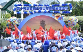 留坝第十五届紫柏山登山节暨栈道漂流节开幕缩略图 留坝第十五届紫柏山登山节暨栈道漂流节开幕缩略图