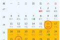 今日入伏！今年三伏天有40天缩略图