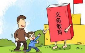 权威发布!2022年南郑区义务教育学区详细范围公布缩略图 权威发布!2022年南郑区义务教育学区详细范围公布缩略图