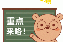 马上要变!一箱或便宜10元缩略图 马上要变!一箱或便宜10元缩略图