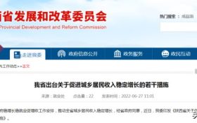 重要通知!事关城乡居民收入!缩略图 重要通知!事关城乡居民收入!缩略图