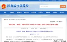 @汉中人,这笔钱涨了!事关每个人→缩略图 @汉中人,这笔钱涨了!事关每个人→缩略图