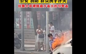 新华社点赞这位汉中人!缩略图 新华社点赞这位汉中人!缩略图
