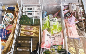 提防“雪糕刺客”!7月1日起实施新规 经营者应以醒目方式进行明码标价缩略图 提防“雪糕刺客”!7月1日起实施新规 经营者应以醒目方式进行明码标价缩略图