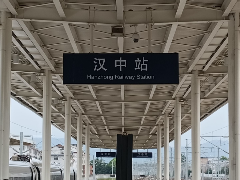 赴西乡，促发展插图2