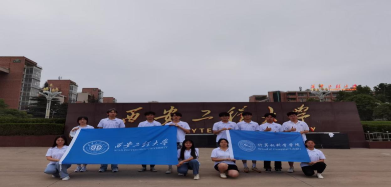 赴西乡，促发展插图