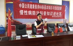 汉中市南郑区疾病预防控制中心大力开展健康知识讲座进基层活动缩略图 汉中市南郑区疾病预防控制中心大力开展健康知识讲座进基层活动缩略图