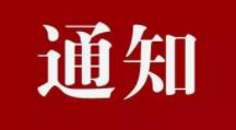 事关大学生返校！暑期返程高峰 这些防疫要点要掌握缩略图