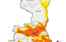 陕西发布高温橙色预警缩略图 陕西发布高温橙色预警缩略图