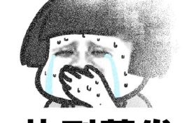 有多热?为啥这么热?还要热到啥时候? 陕西省气候中心服务首席蔡新玲为你解答缩略图 有多热?为啥这么热?还要热到啥时候? 陕西省气候中心服务首席蔡新玲为你解答缩略图