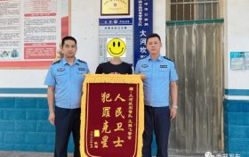 南郑公安侦破一起诈骗案缩略图 南郑公安侦破一起诈骗案缩略图