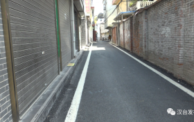 汉台大力推进人行道及背街小巷改造缩略图 汉台大力推进人行道及背街小巷改造缩略图