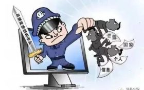 勉县一女子违规散布疫情核查文件信息被行政拘留缩略图 勉县一女子违规散布疫情核查文件信息被行政拘留缩略图