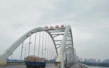 关于对汉江桥闸维修期间实施交通管制的通告缩略图