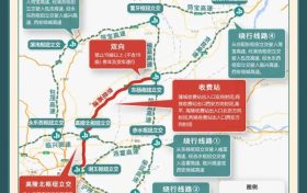 中秋节高速免费吗?陕西最新出行提示→缩略图 中秋节高速免费吗?陕西最新出行提示→缩略图