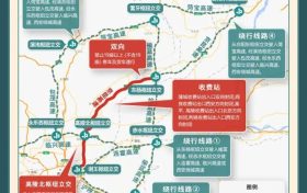 中秋节高速免费吗？陕西最新出行提示→缩略图