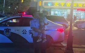 热心群众“上交”走失萌娃 南郑公安助力寻找爸妈缩略图 热心群众“上交”走失萌娃 南郑公安助力寻找爸妈缩略图