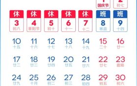 放假通知!2022年最后一个!缩略图 放假通知!2022年最后一个!缩略图