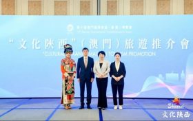 汉中市精彩亮相第十届澳门国际旅游(产业)博览会缩略图 汉中市精彩亮相第十届澳门国际旅游(产业)博览会缩略图