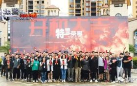 这部电影在城固开机拍摄→缩略图