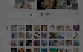 上热搜!微信又出新功能缩略图 上热搜!微信又出新功能缩略图