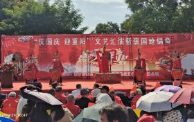 汉中市褒国古镇举行“庆国庆迎重阳文艺演出暨褒国炝锅鱼庄开业庆典活动缩略图 汉中市褒国古镇举行“庆国庆迎重阳文艺演出暨褒国炝锅鱼庄开业庆典活动缩略图