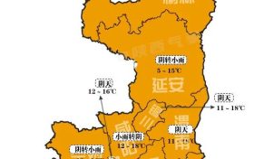 注意!降温、降水、吹风来袭缩略图 注意!降温、降水、吹风来袭缩略图