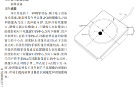 微信上线新功能!这次是→缩略图 微信上线新功能!这次是→缩略图