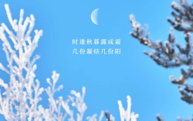 速看!就在今天18时36分缩略图 速看!就在今天18时36分缩略图