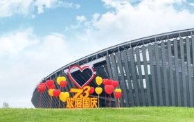 重磅来袭!天汉大剧院绿地广场开放啦 !缩略图 重磅来袭!天汉大剧院绿地广场开放啦 !缩略图